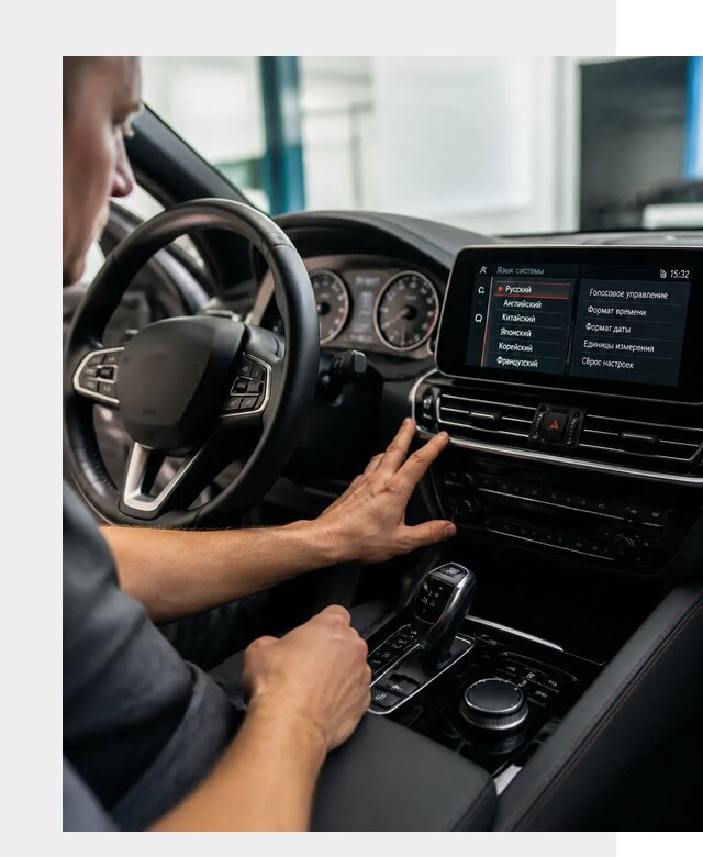 Русификация новых автомобилей в Карабулаке по цене 15494 р. | ФастМобиль-Крб