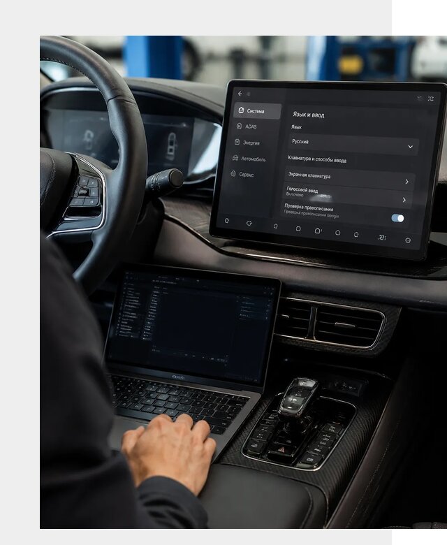 Русификация BYD в Карабулаке по цене от 15390 р. | ФастМобиль-Крб
