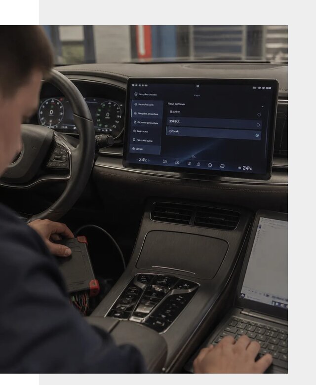 Русификация автомобиля BYD HAN для эксплуатации в Карабулаке
