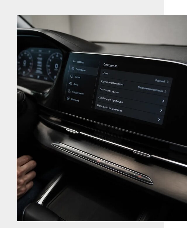 Русификация Changan CS55 в Карабулаке по цене от 5681 р. | ФастМобиль-Крб