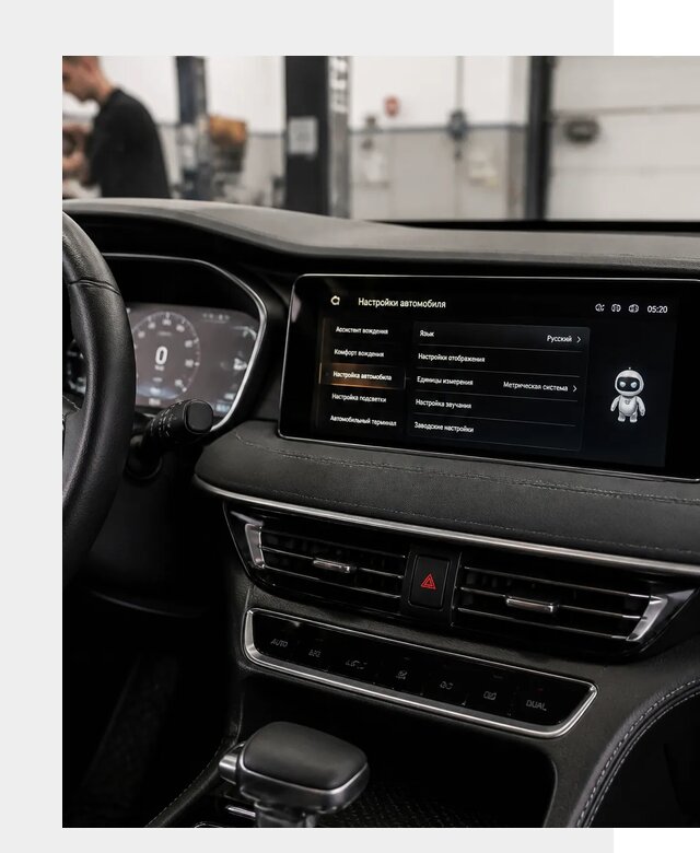 Русификация Changan CS75 в Карабулаке по цене от 6714 р. | ФастМобиль-Крб