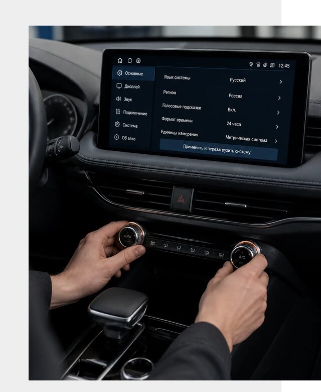 Русификация Changan Lamore в Карабулаке по цене от 6714 р. | ФастМобиль-Крб