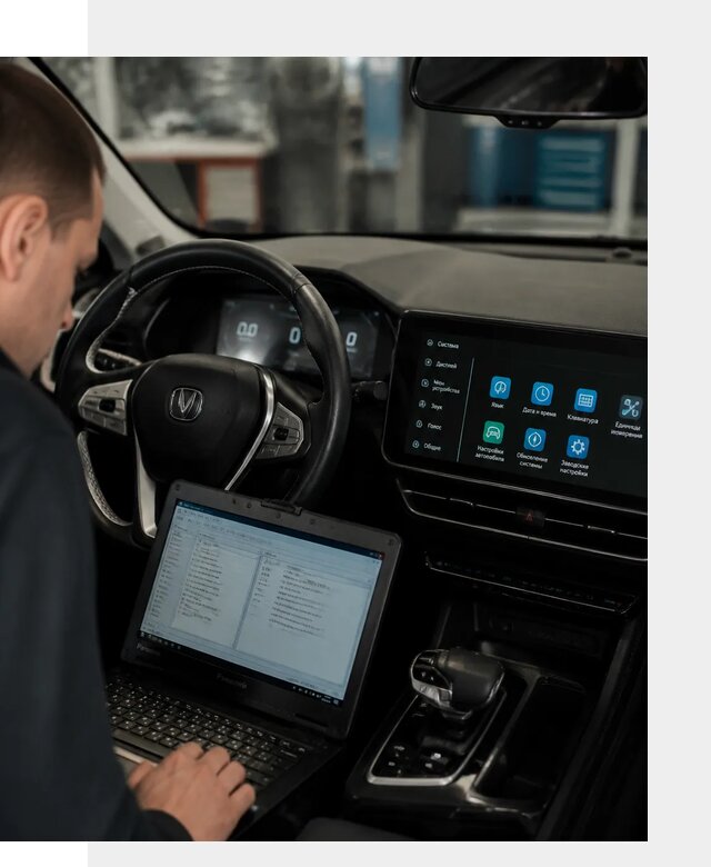Русификация Changan X5 под ключ для автовладельцев в Карабулаке
